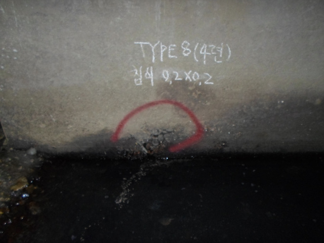 8-4-2(4)침식.jpg